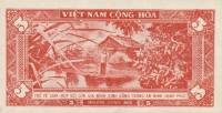 (№1955P-13x) Банкнота Вьетнам (Южный) 1955 год "5 Đồng"